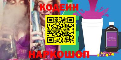 дурь Будённовск