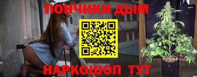 дурь Будённовск