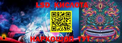 крисы Бузулук
