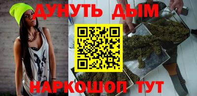 дурь Будённовск