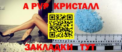дурь Будённовск