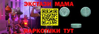крисы Бузулук