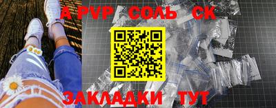 крисы Бузулук