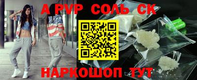 дурь Будённовск