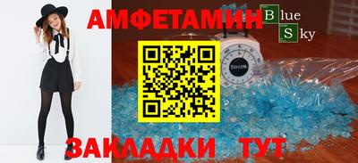 дурь Будённовск