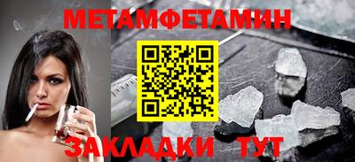 бошки Бугуруслан
