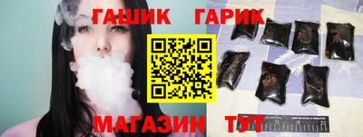 бошки Бугуруслан