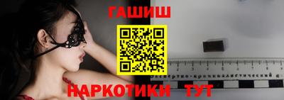 крисы Бузулук