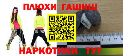 бошки Бугуруслан