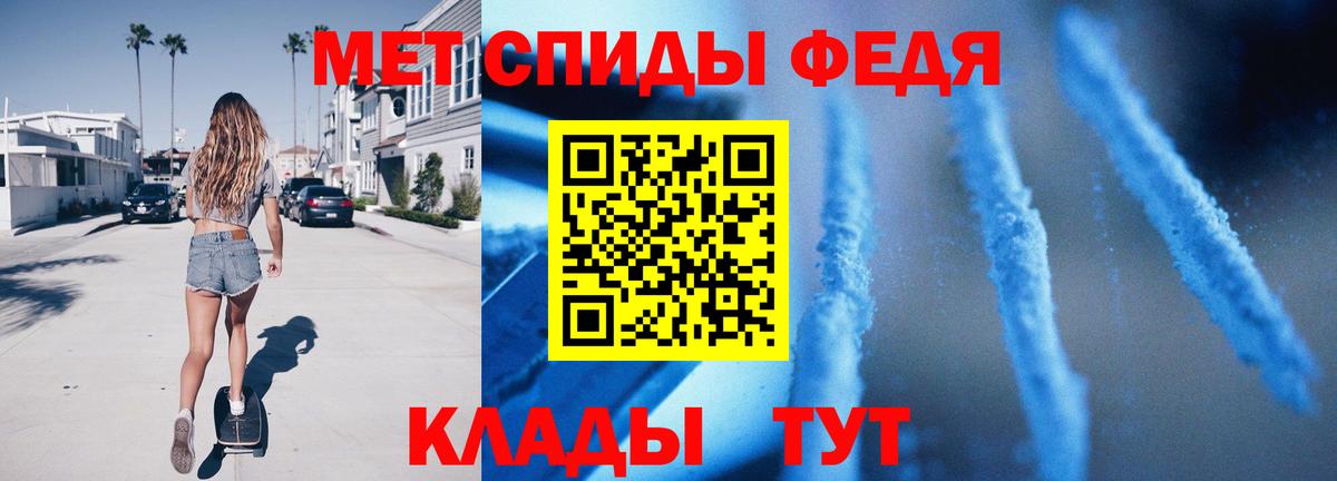 Первитин Декстрометамфетамин 99.9% Михайловск