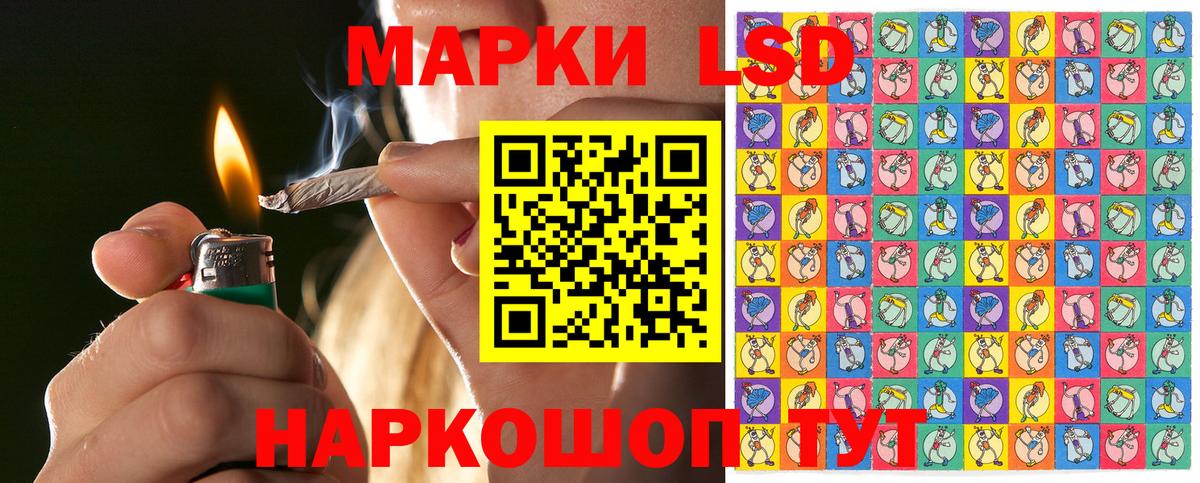 Марки N-bome 1,8мг Михайловск