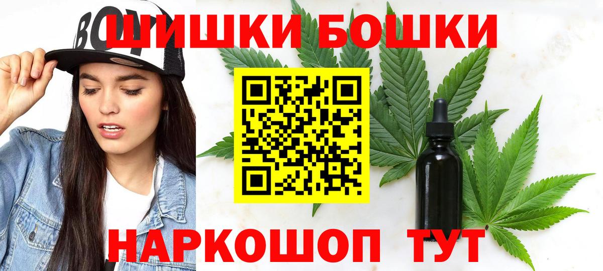 Шишки марихуана гибрид  Вход с VPN  Конопля гибрид  Михайловск 